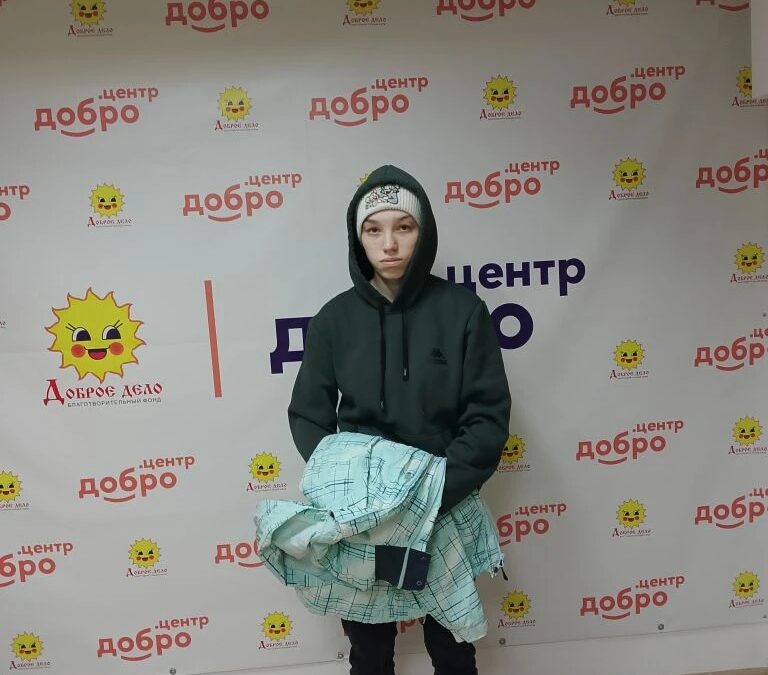 Продолжаем помогать