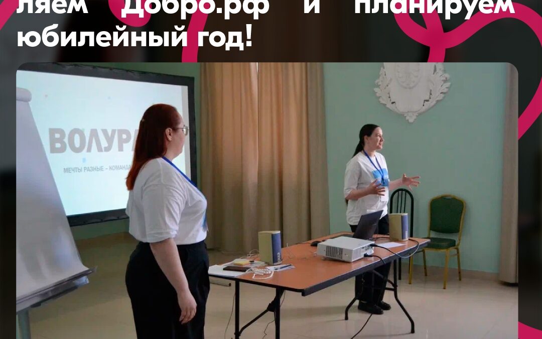 17 апреля Лесной стал точкой притяжения — здесь прошёл форум «Добрый Лесной»