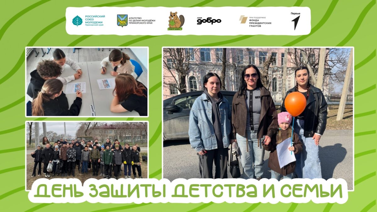 ТВОРИМ ДОБРО ВМЕСТЕ