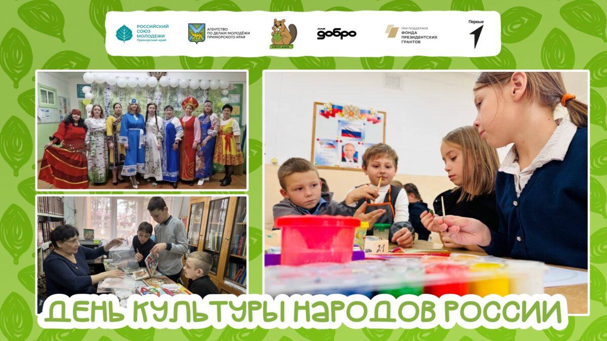 ИЗУЧАЕМ НАРОДНУЮ КУЛЬТУРУ