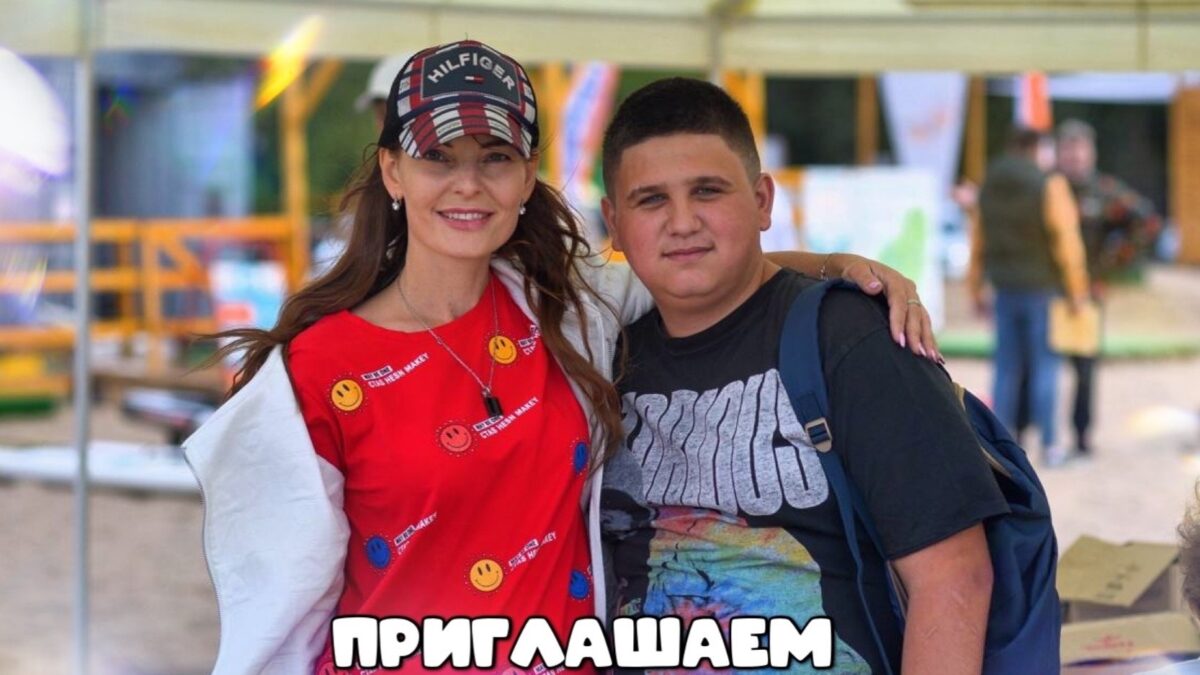 Стань другом подростку!