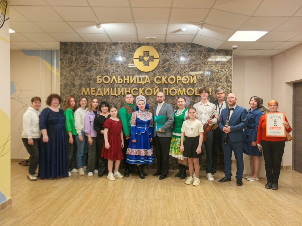 «Искренние глаза зрителей — лучшая награда»: как волонтёры и артисты подарили праздник пациентам…