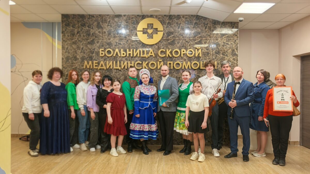 «Искренние глаза зрителей — лучшая награда»: как волонтёры и артисты подарили праздник пациентам…