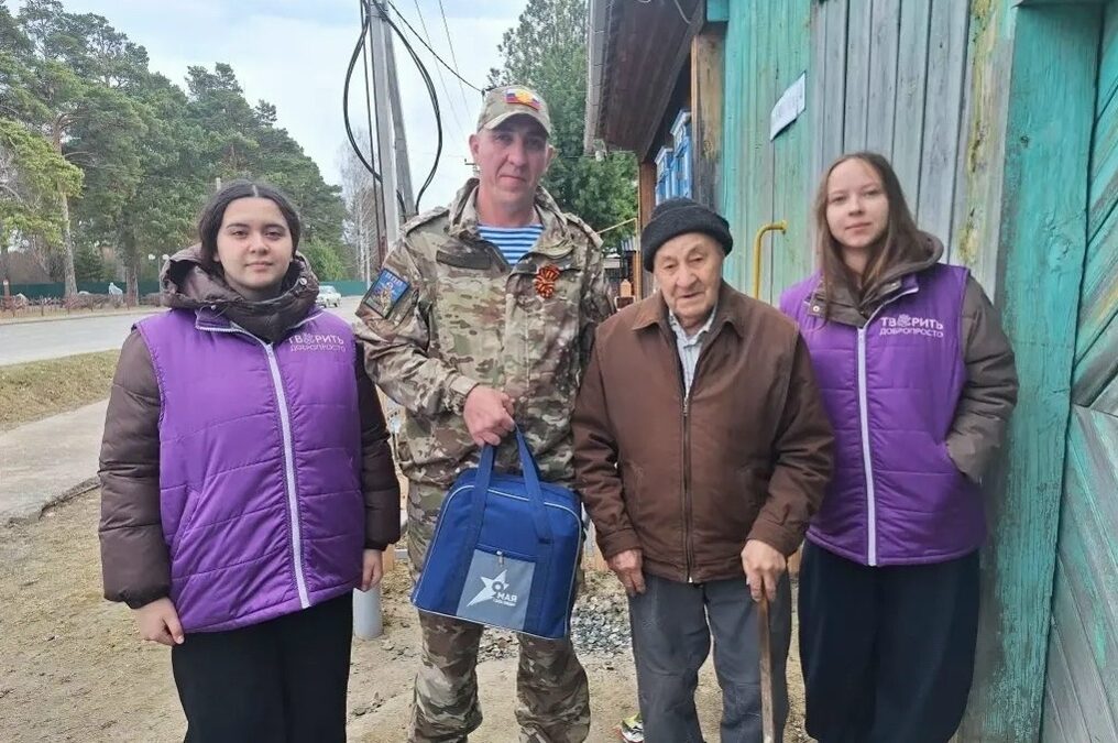 «Праздник в дом к ветерану»