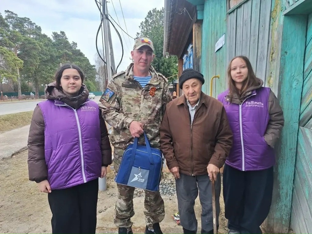 «Праздник в дом к ветерану»