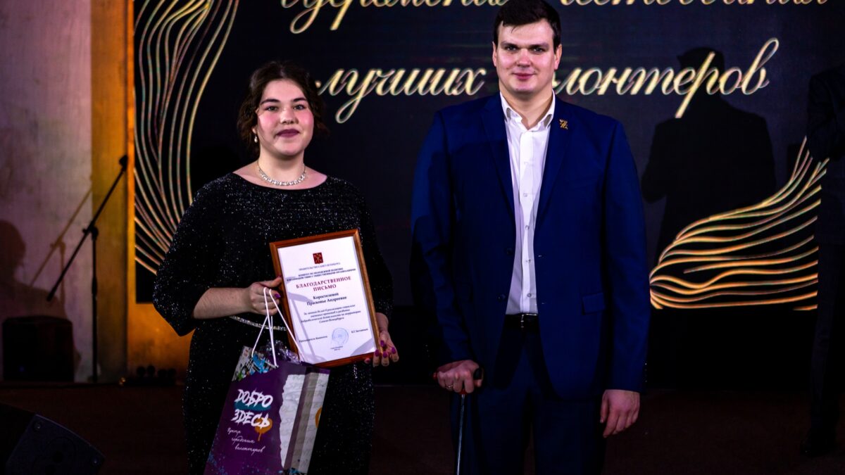 Волонтёрский опыт для коуча 