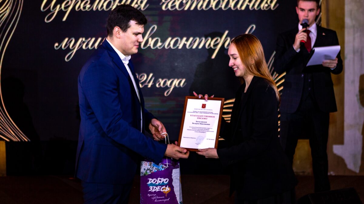Волонтёрский опыт в сфере питания 