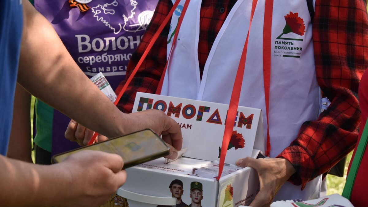 Символ памяти и благодарности