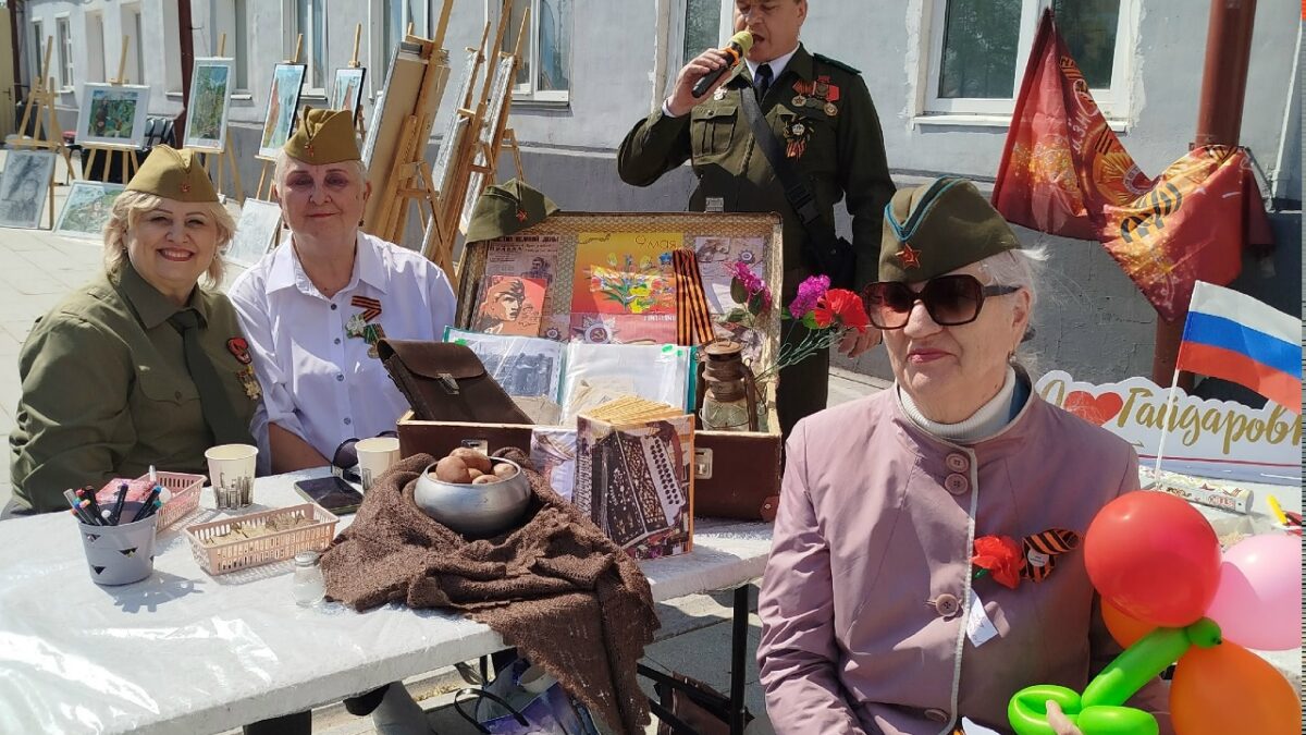«9 день ликующего мая»