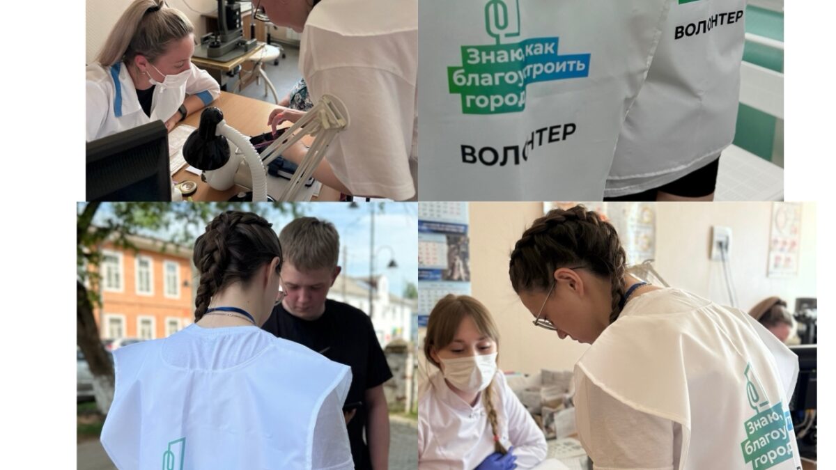 Наши волонтёры продолжают собирать голоса за проект «Формирование комфортной городской среды».