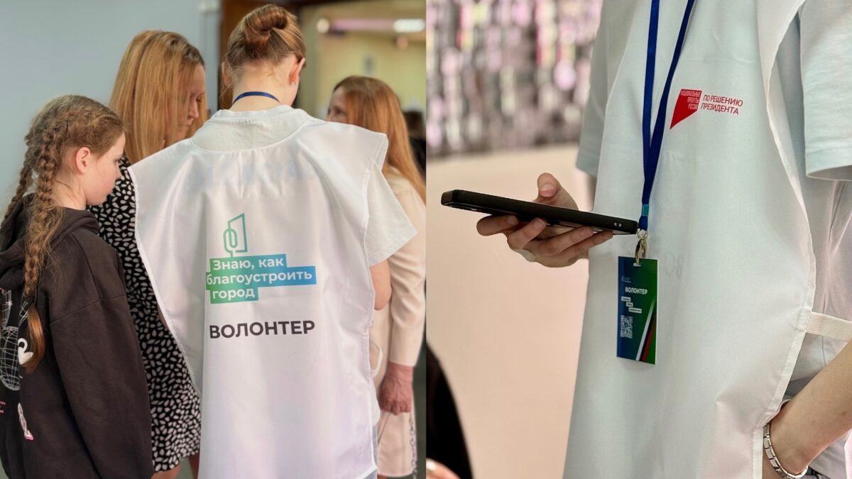 Формирование комфортной городской среды!