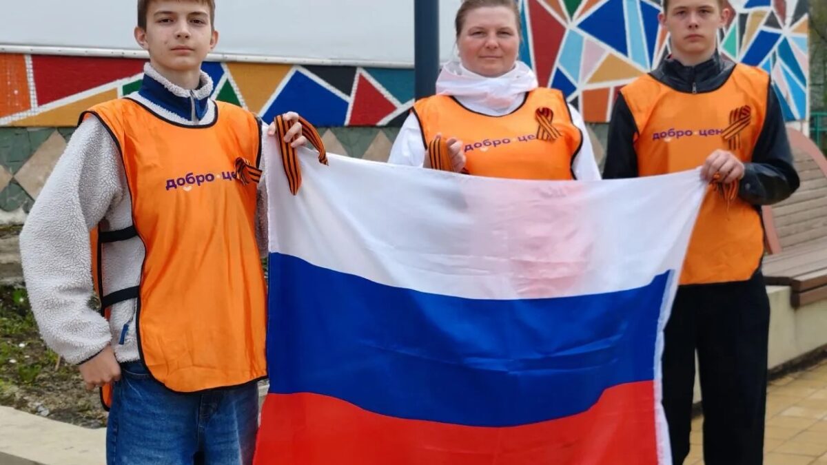 ГЕОРГИЕВСКАЯ ЛЕНТА: СИМВОЛ ПАМЯТИ И ЕДИНСТВА