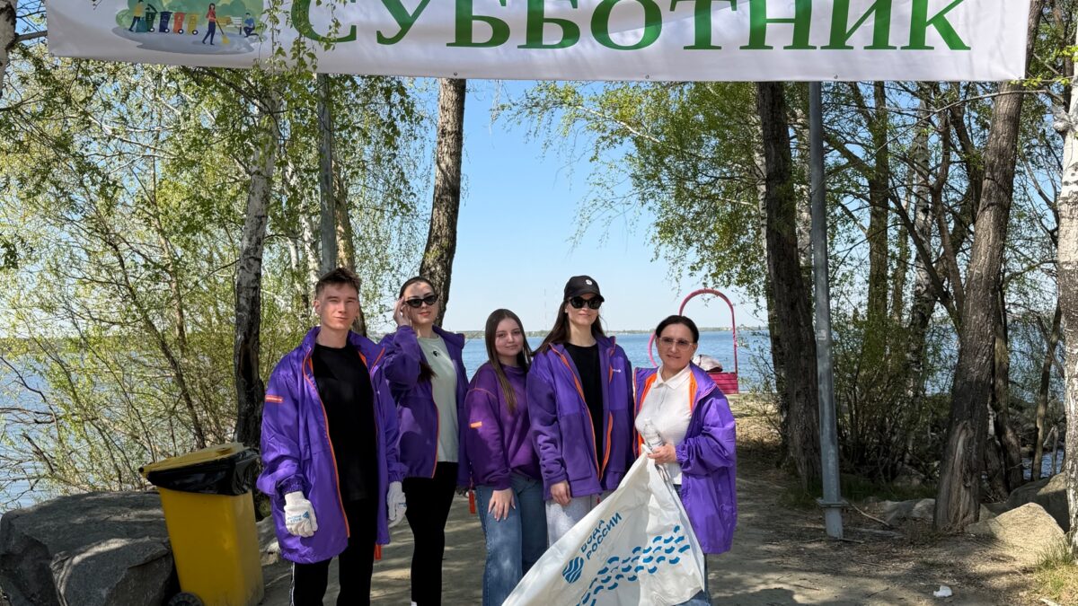 Весенний субботник!