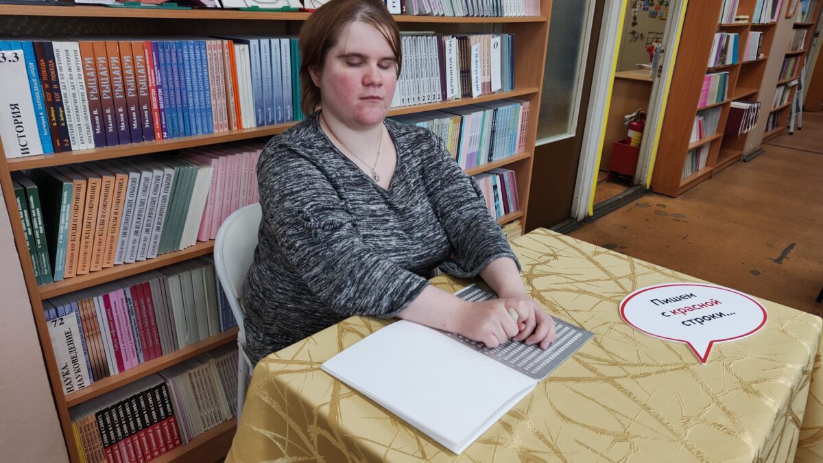 Инклюзивные площадки Тотального диктанта приняли участников в 23 городах России
