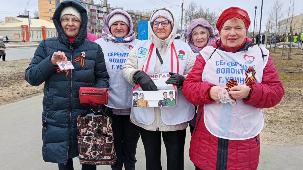 Акция «Красная гвоздика»