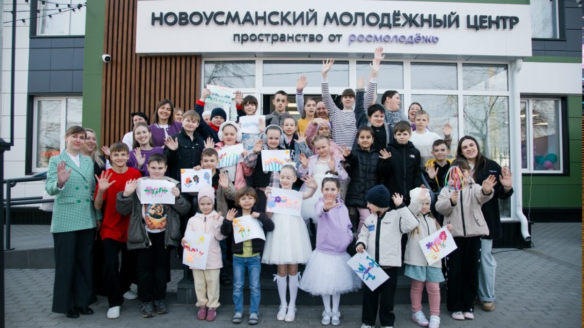 Добро начинается в семье: Новоусманский район открыл «Неделю семейных добрых дел»