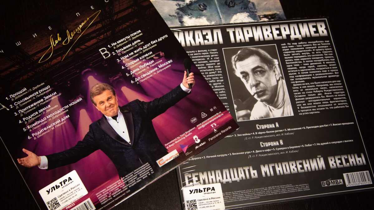 Связь поколений – в каждом звуке: песни Победы снова записывают на винил