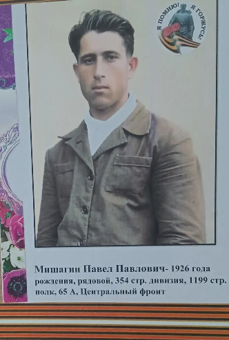 По велению сердца!
