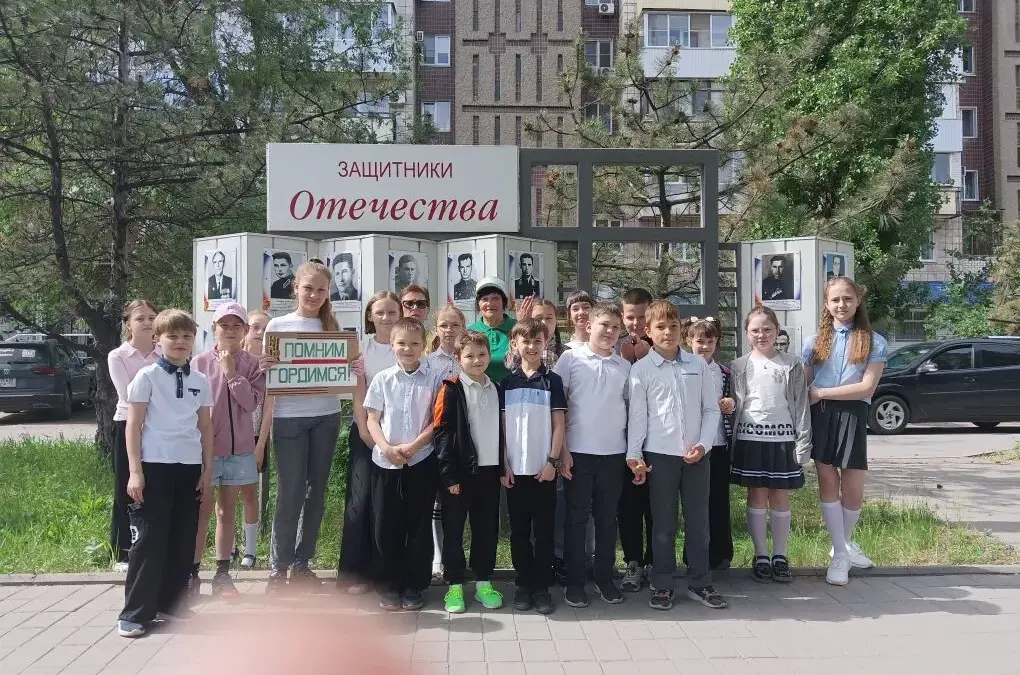 Экскурсия по аллее Защитников Отечества