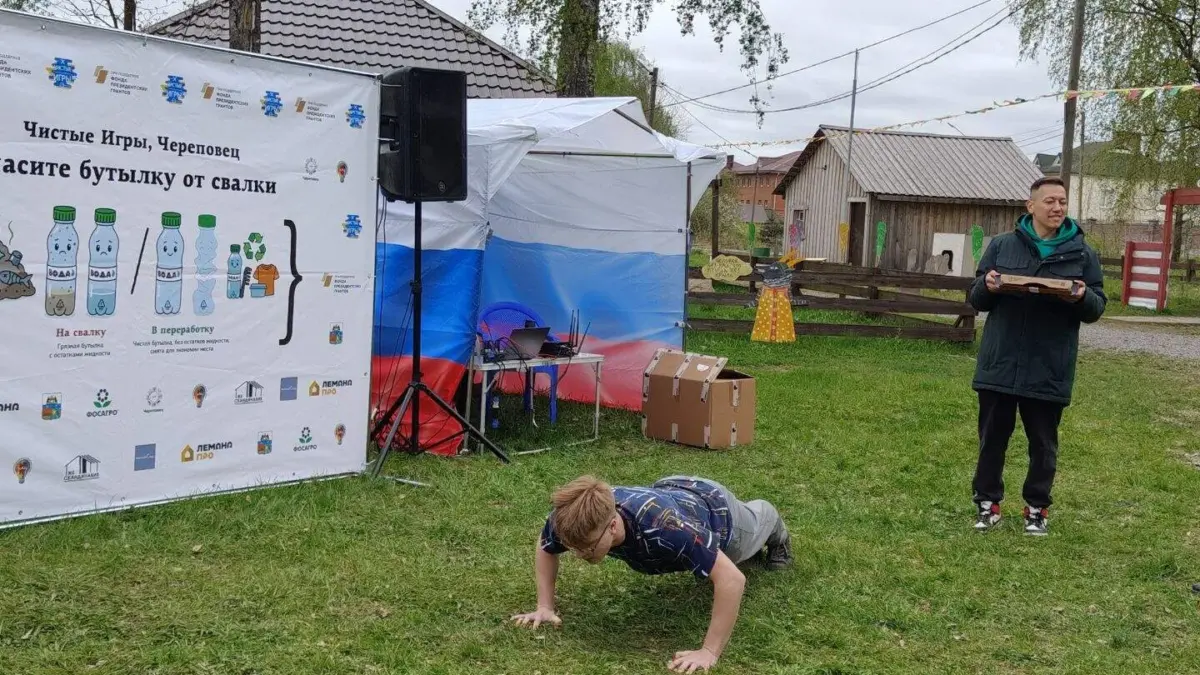 Чистота + Команда