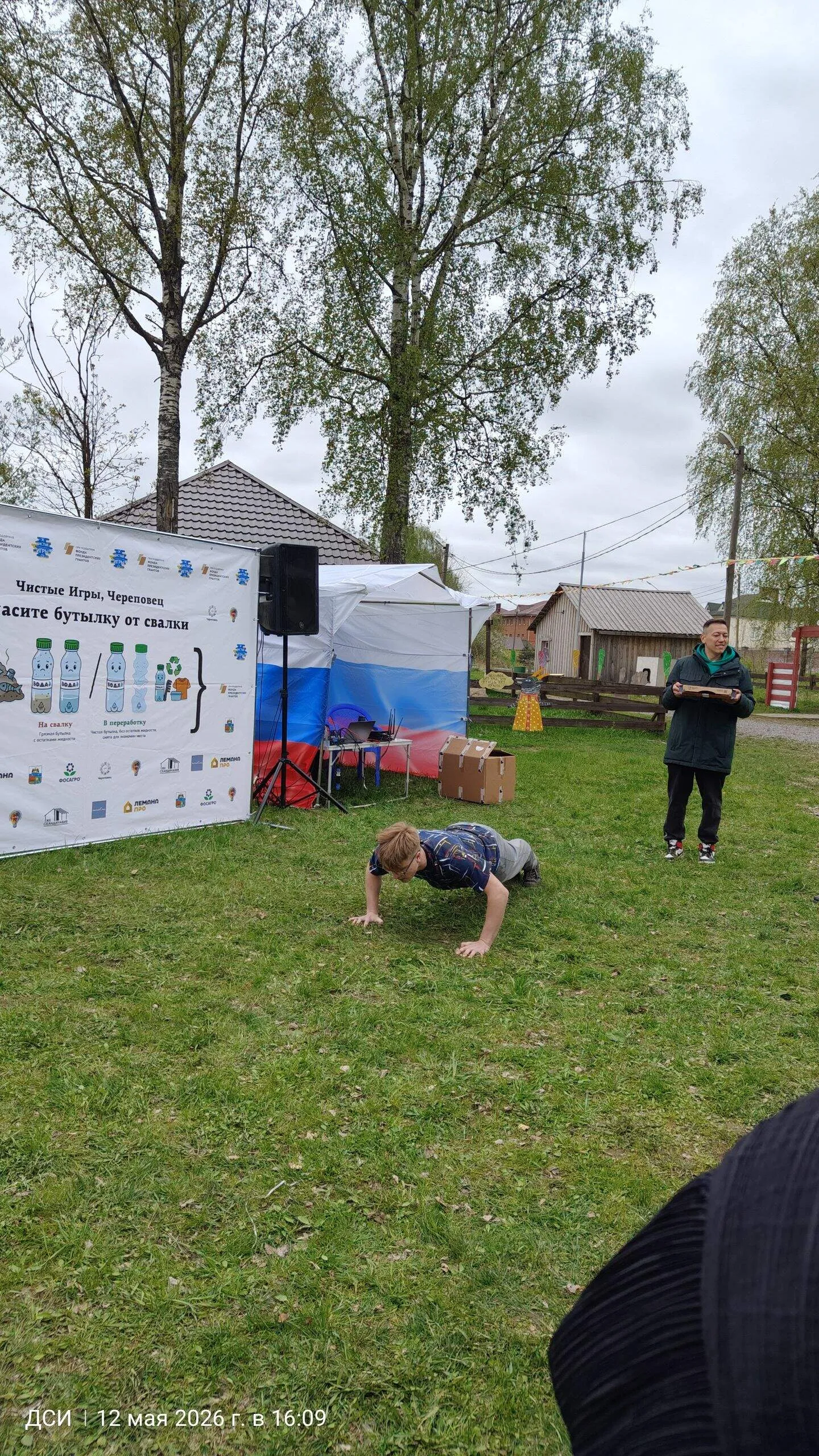 Чистота + Команда