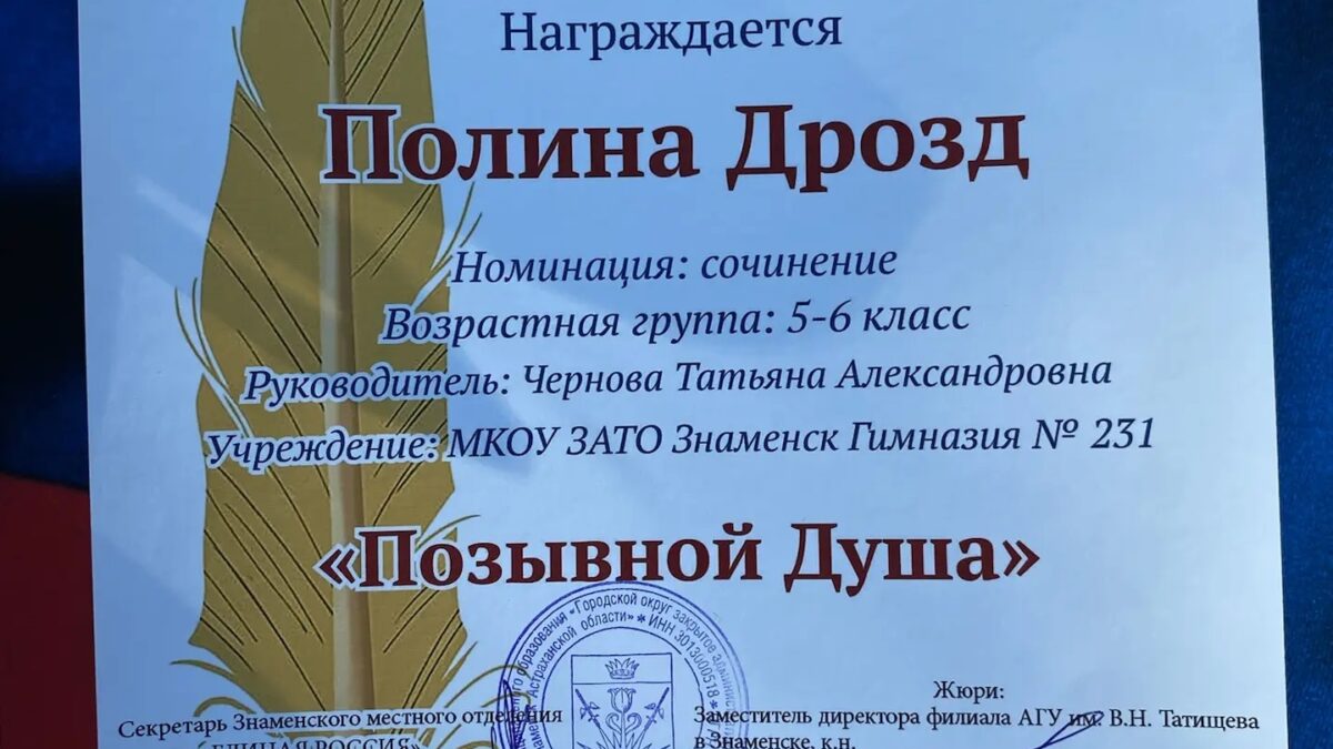 Хочется поделиться не ради хвастовства, а эмоциями😊😊😊 Никогда не думала, что обо мне будут писать…