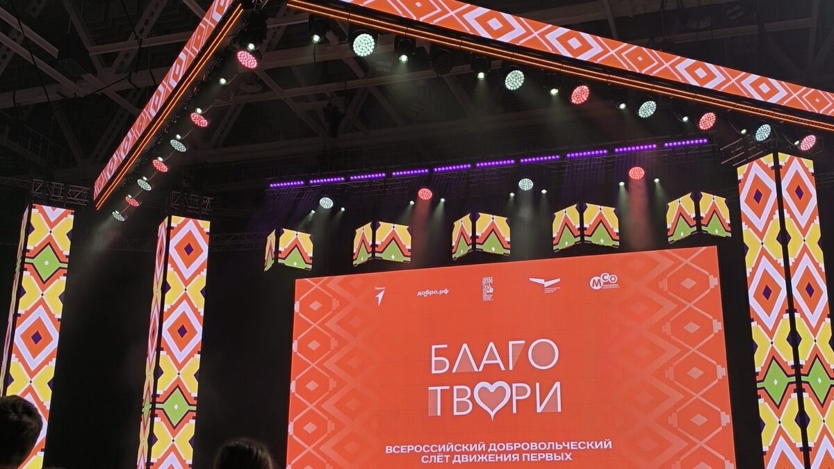 Всероссийский добровольческой слет Движения Первых в Самаре!