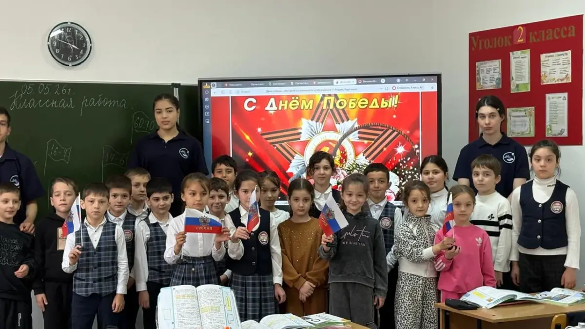 Всероссийская  акция «Урок памяти»