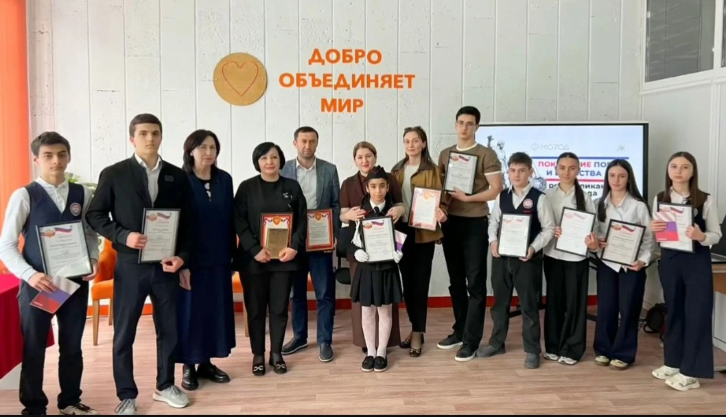 «Поколение побед и единства»: награждение лучших знатоков истории!