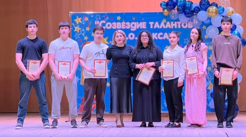 «Созвездие талантов г.о.Баксан»