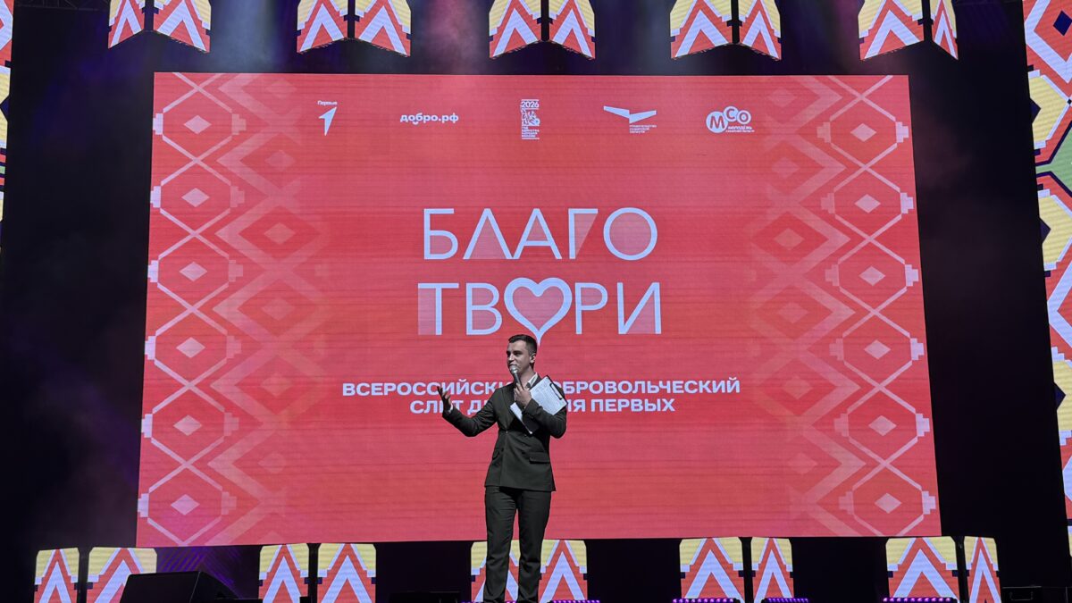 Моя история волонтерства