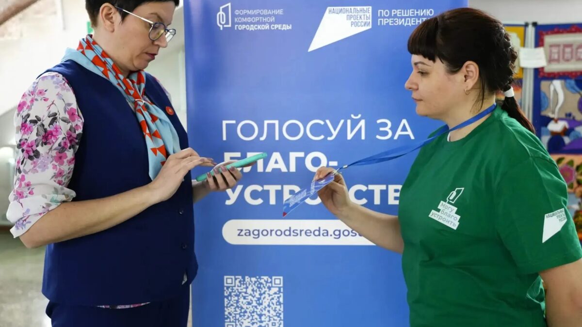 Волонтёры Самарской области помогают жителям принять участие в голосовании за объекты…