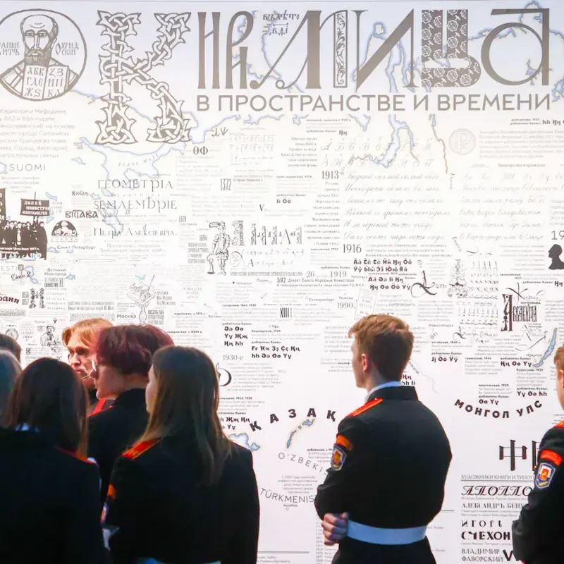 Кроссворд ко Дню славянской письменности и культуры: угадайте 13 слов с древними корнями