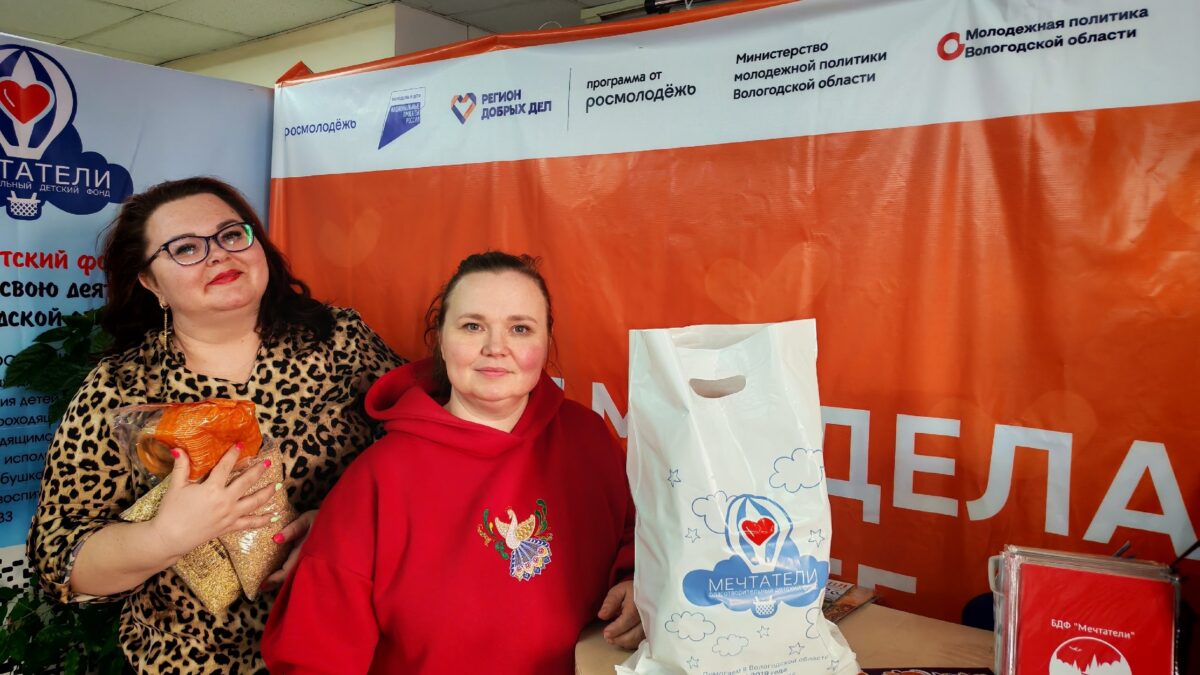 ДоброЦентр «Мечтатели»: место, где рождаются чудеса!
