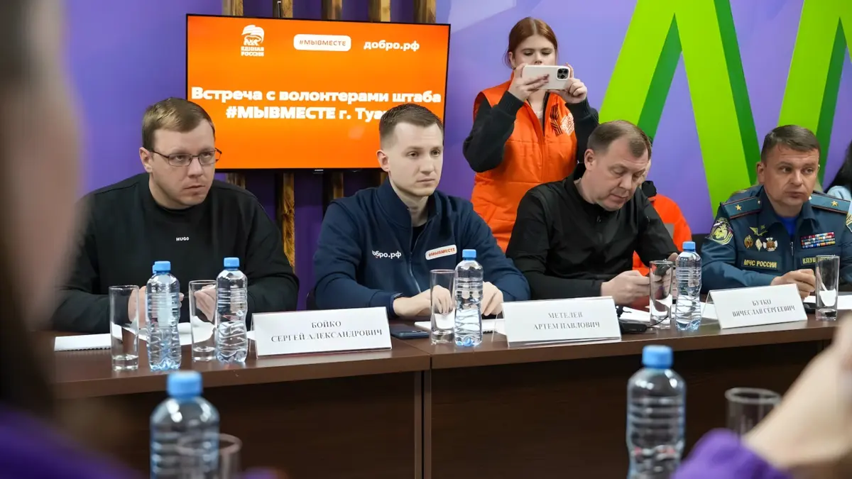Что происходит в Туапсе сейчас? Последние данные на 4 мая