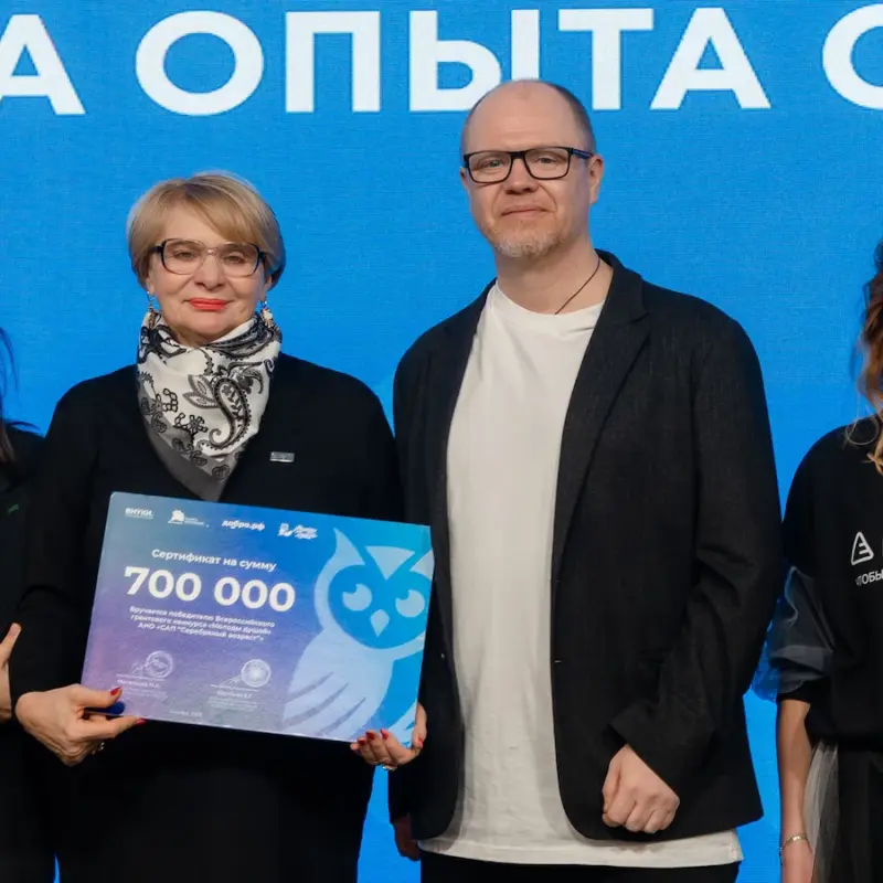До миллиона рублей: стартовал грантовый конкурс «Молоды душой» для серебряных волонтёров