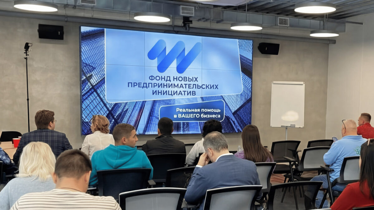 Молодые предприниматели получат поддержку для развития бизнеса