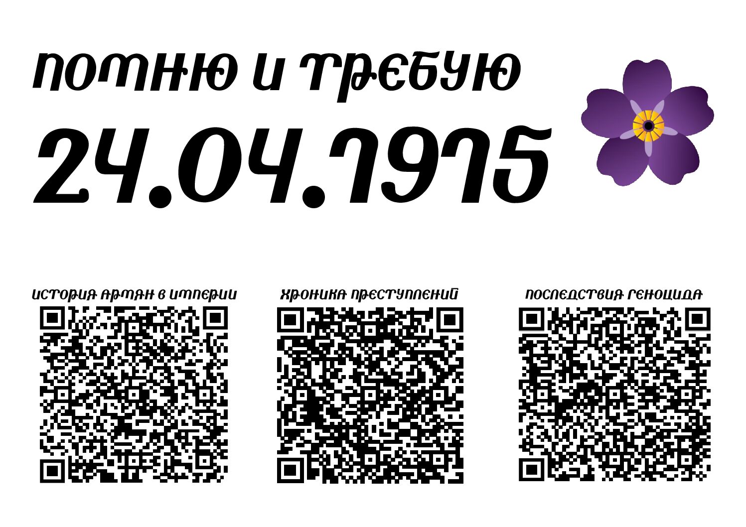Тимур