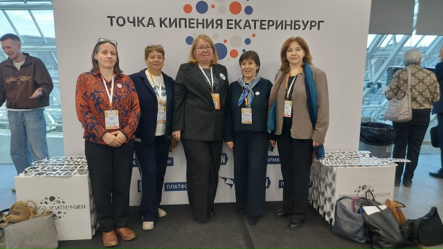 Место притяжения:Лидерский формат