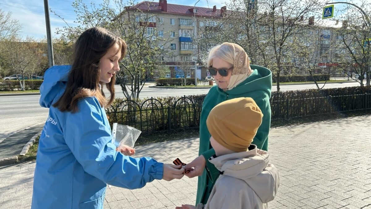 Всероссийская акция «Георгиевская ленточка»