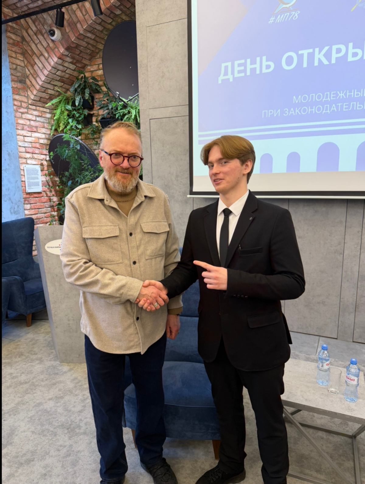 Встреча с Милоновым!