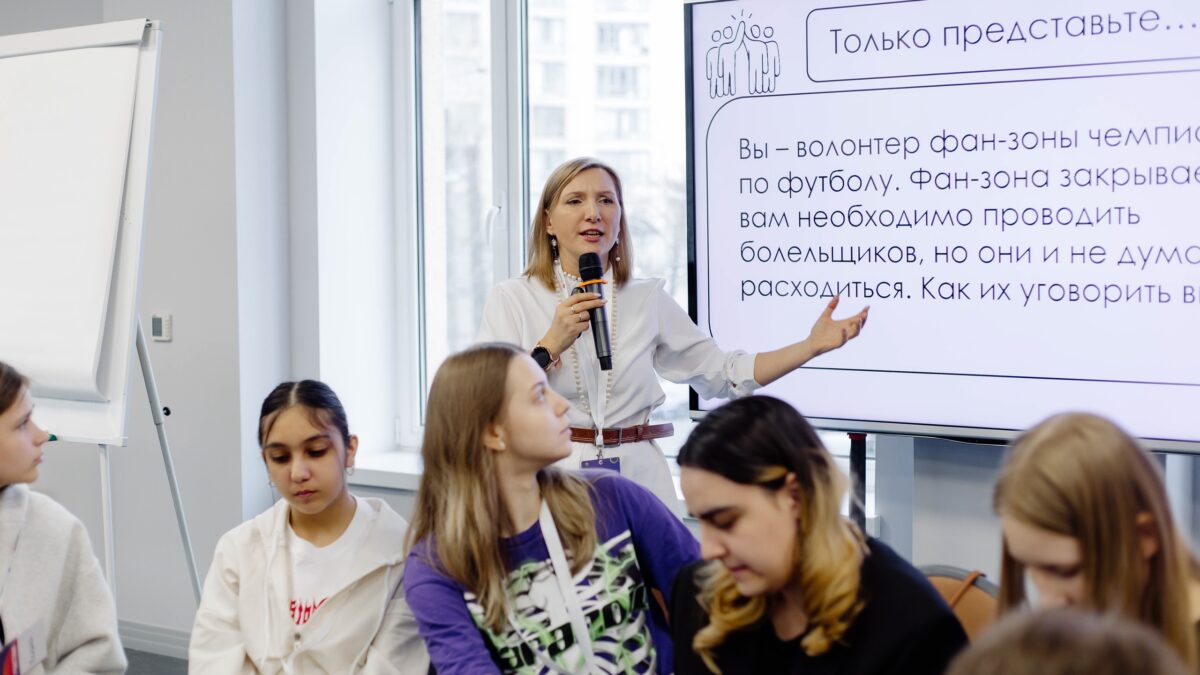 Общение без личной оценки