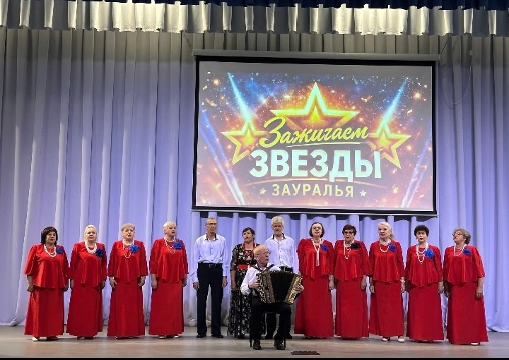 Конкурс — фестиваль «Зажигаем звёзды Зауралья»