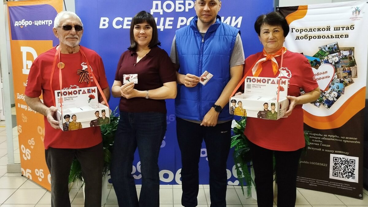 В Самарской области продолжается Всероссийская акция «Красная гвоздика»