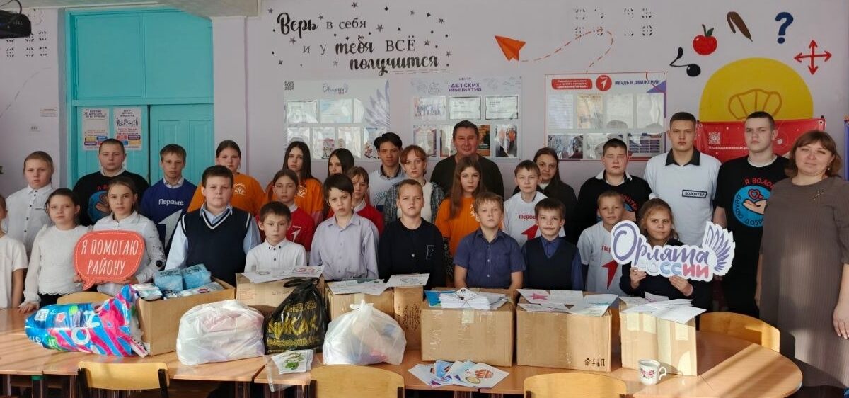 Вместе мы сильнее!
