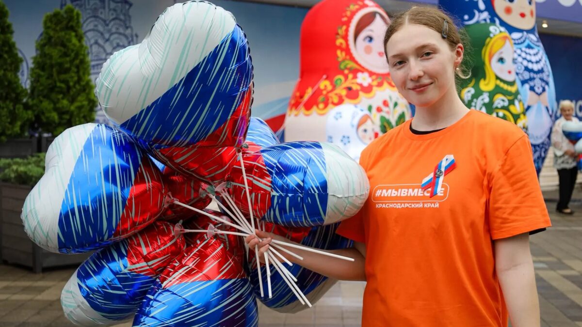 Поздравляем с Днём России!