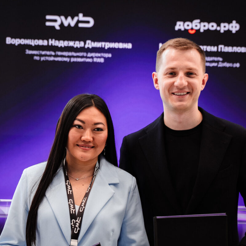 RWB и Добро.рф начнут сотрудничество в области ликвидации последствий ЧС