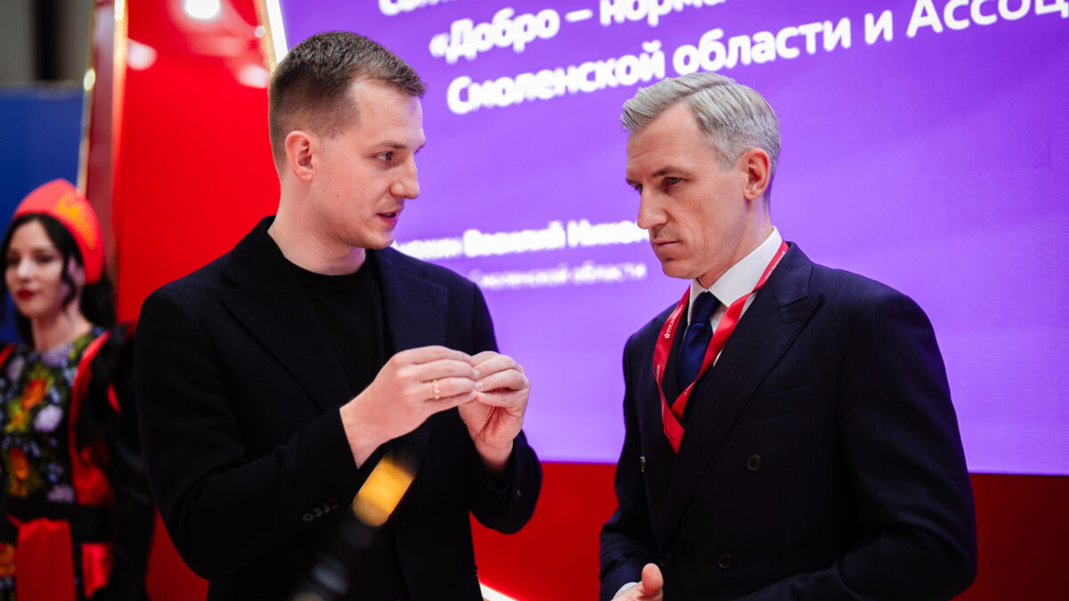 Добро.рф и Смоленская область внедрят инициативу «Добро – норма жизни»