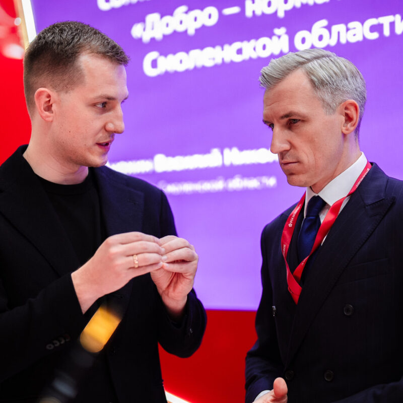 «Добро – норма жизни»: союз Добро.рф и Смоленской области