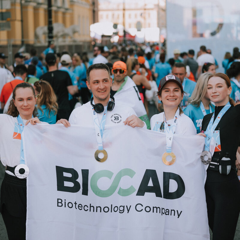 Компания BIOCAD: о развитии корпоративного волонтёрства